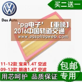 pg电子官网