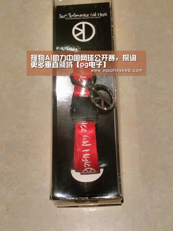 pg电子官网