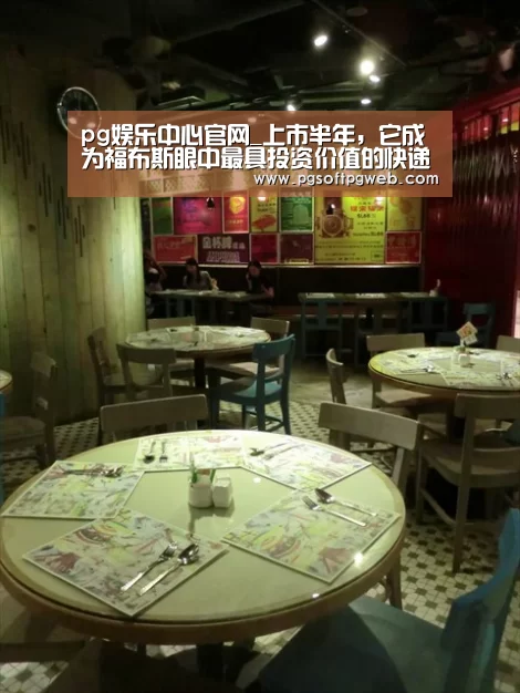 pg电子官网