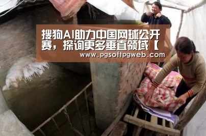 pg电子官网