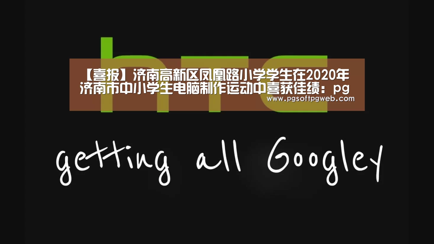 pg娱乐中心官网