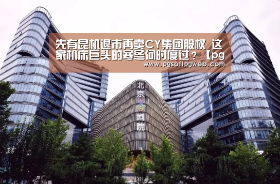pg娱乐中心官网
