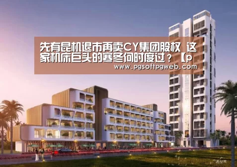 pg娱乐中心官网