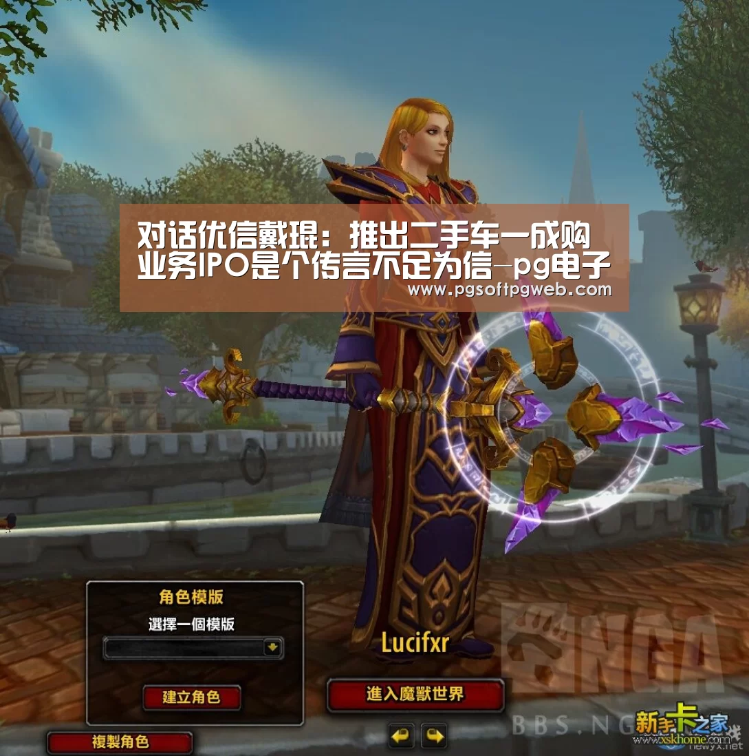 pg娱乐中心官网